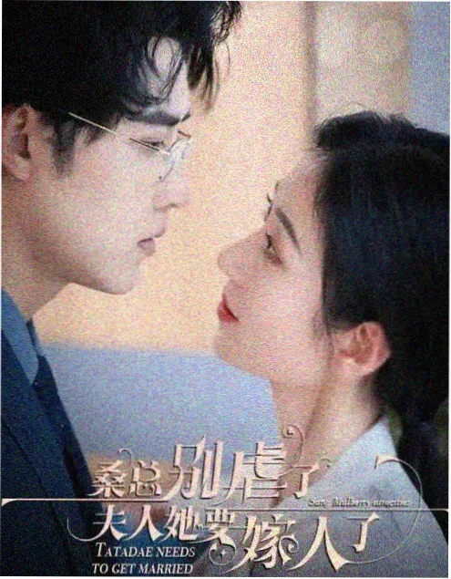 动漫之家 三分钟告白 甜宠短剧海报