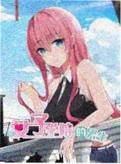 快乐营地 综艺 2025